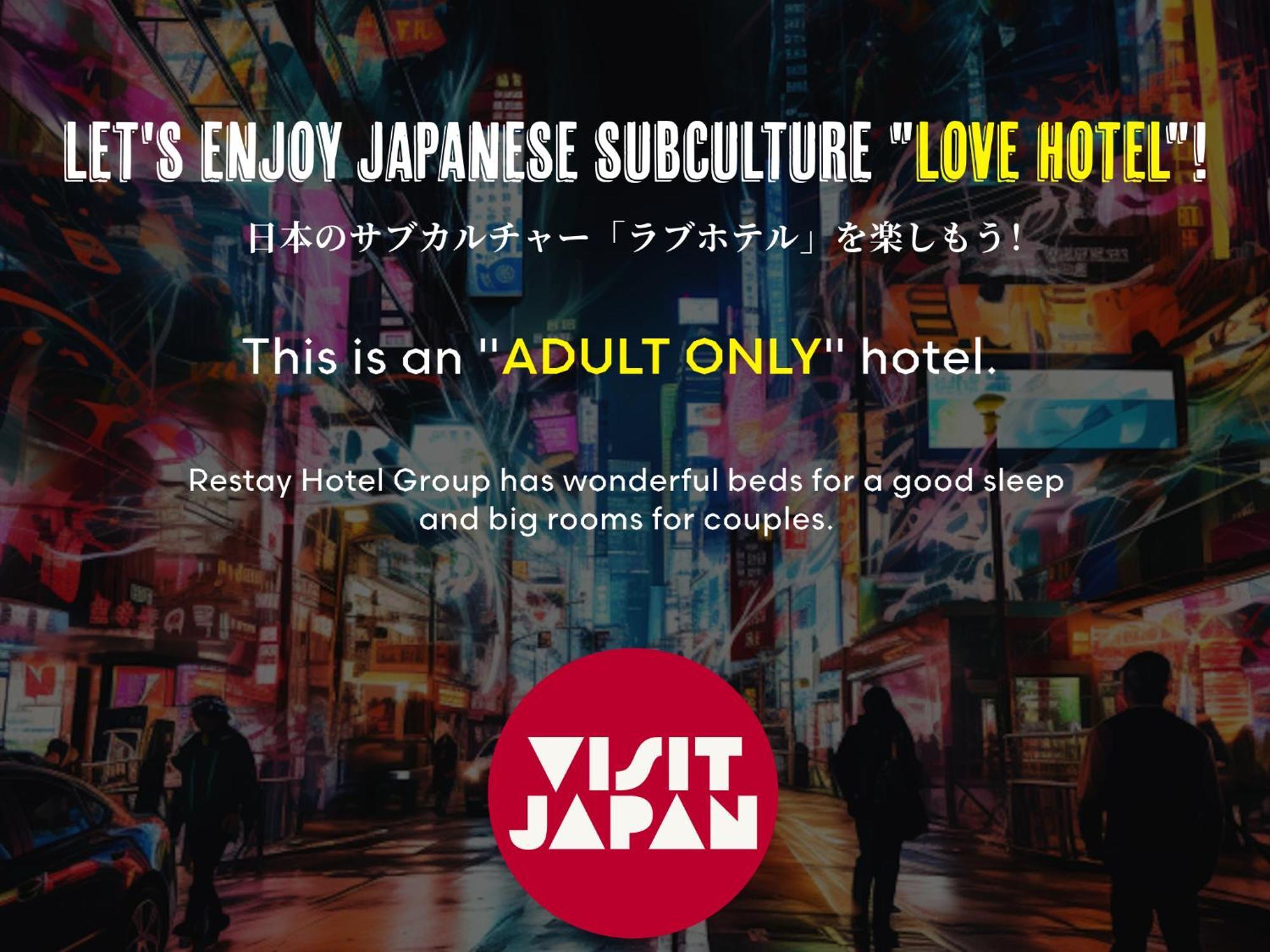Restay Tokorozawa (Adults Only) Exteriör bild